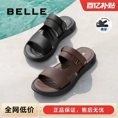 百丽男士休闲凉鞋爸爸夏季商场同款实用外穿真皮拖鞋男7YG01BL3商品大图