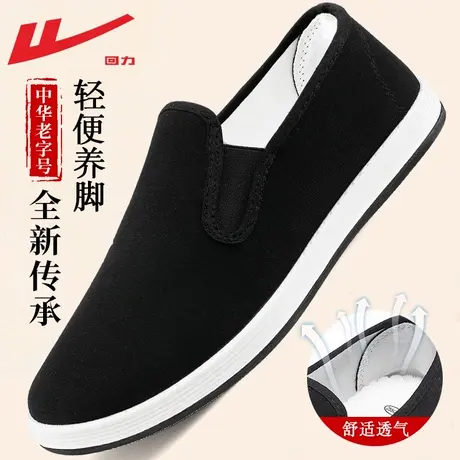 回力老北京布鞋男士2025夏季新款软底休闲轻便透气一脚蹬爸爸单鞋商品大图