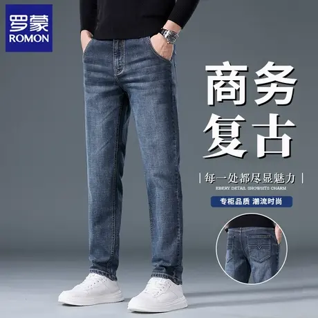 罗蒙2025春夏新款牛仔裤男宽松直筒男裤休闲夏季薄款长裤子男N1Z图片