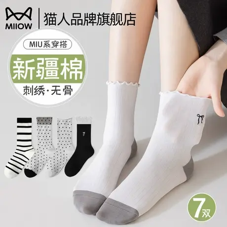 猫人袜子女中筒袜夏季薄款防臭吸汗透气运动长袜女士miu系堆堆袜图片