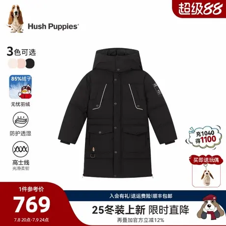 【25冬新品】暇步士童装儿童长款羽绒服男童保暖女童学院风户外服图片