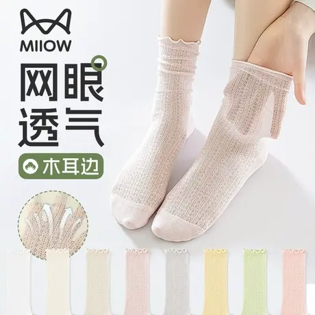 猫人袜子薄款女生2025新款春夏季透气防滑女款鞋袜花边网眼堆堆袜商品大图