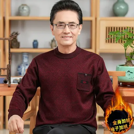 爸爸毛衣男士冬季加绒加厚保暖款中老年人酒红针织打底上衣爷爷装商品大图
