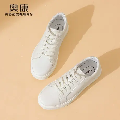 奥康 男鞋2026春季新款休闲透气小白鞋舒适百搭潮流通勤运动板鞋N图片