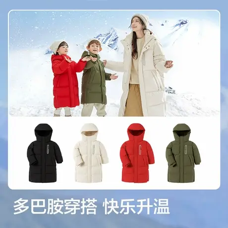 巴拉巴拉儿童羽绒服2025新款冬季保暖加厚外套防潮男童女童长款图片