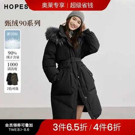 红袖outlets2024冬季新款女装插肩H型双拉链貉子毛领羽绒服商品大图