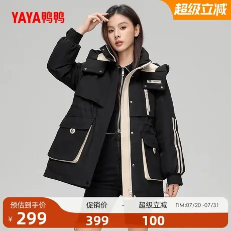 明星同款鸭鸭羽绒服女冬季2025新款中长款连帽保暖90鸭绒外套A商品大图