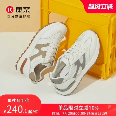 康奈小白鞋真皮阿甘鞋2024秋季新款百搭轻便时尚舒适百搭小白鞋商品大图