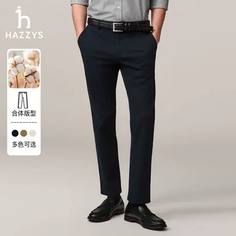 Hazzys哈吉斯奥莱秋季男装中腰商务通勤长裤男士纯色简约休闲裤潮商品大图