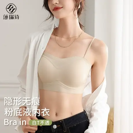 美背内衣女士小胸聚拢带胸垫一体隐形无痕吊带背心女内搭抹胸文胸商品大图
