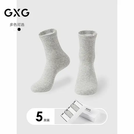 GXG男士袜子【5双装】棉质透气男袜纯色舒适中筒袜运动袜商品大图