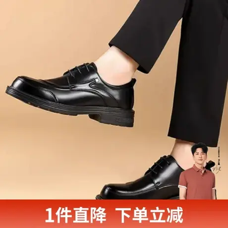 才子男鞋时尚商务休闲男士皮鞋商品大图