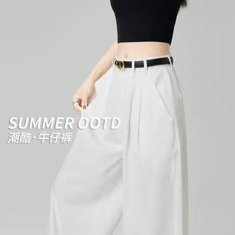 白色牛仔裤女2025新款夏薄款弯刀阔腿垂感美式小个子宽松直筒裤子商品大图