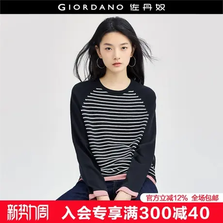 佐丹奴针织衫女软糯减龄撞色条纹插肩宽松圆领针织上衣女18354608商品大图