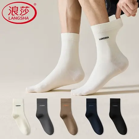 浪莎纯棉男士中筒无骨袜子10A级抗菌透气吸汗刺绣秋冬四季新款图片