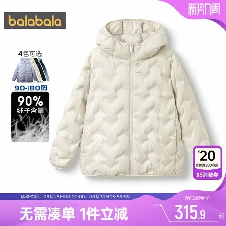 【商场同款】巴拉巴拉儿童羽绒服男童女童轻薄外套冬季中大童上衣图片