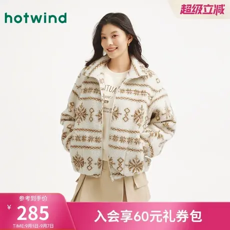 热风2025年冬季新款女士提花毛绒外套商品大图