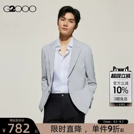 【泡泡纱/可机洗/商场同款】G2000男SS25可机洗印花里布休闲西服商品大图