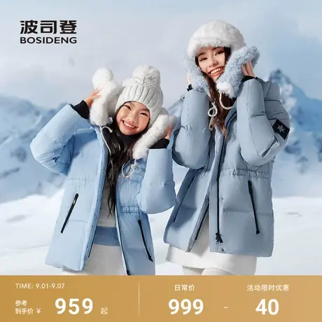 波司登2025新款儿童羽绒服女童时尚冰雪运动短款收腰亲子装外套图片