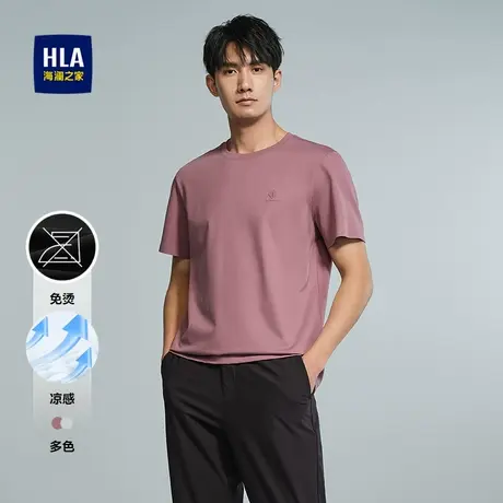 HLA/海澜之家凉感免烫短袖T恤25夏季新圆领弹力立体印花短袖男商品大图