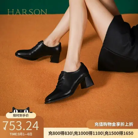 哈森秋季新款商场同款英伦粗跟通勤绑带深口德比单鞋HS238801商品大图
