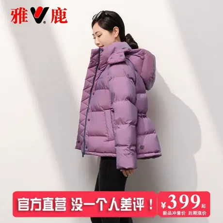 雅鹿2025年新款羽绒服女短款冬装韩版宽松加厚连帽保暖小个子外套商品大图