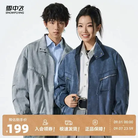 雪中飞2025秋新款仿牛仔情侣款休闲夹克外套男女高级设计感潮时尚商品大图