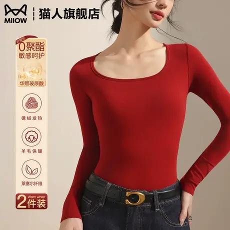 猫人红色方领打底衫本命年女2025新款高级感修身内搭针织长袖上衣商品大图