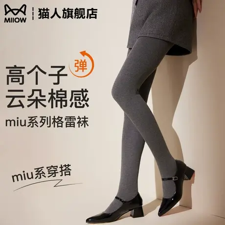 猫人微压打底裤女外穿2025新款秋冬加绒加厚棉质保暖裤瘦腿连裤袜商品大图
