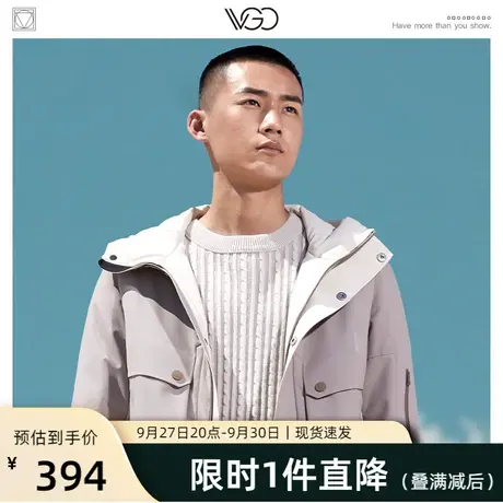 VGO羽绒服男短款灰色90白鸭绒商务休闲连帽保暖工装男士外套上衣商品大图