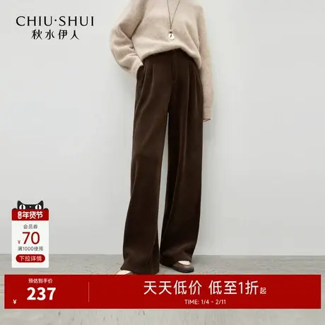 秋水伊人学院风灯芯绒直筒裤2025年冬季新款女百搭H型撞色阔腿裤商品大图