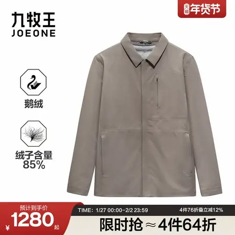 九牧王男装2025冬季新款鹅绒修身商务休闲男款羽绒服商品大图
