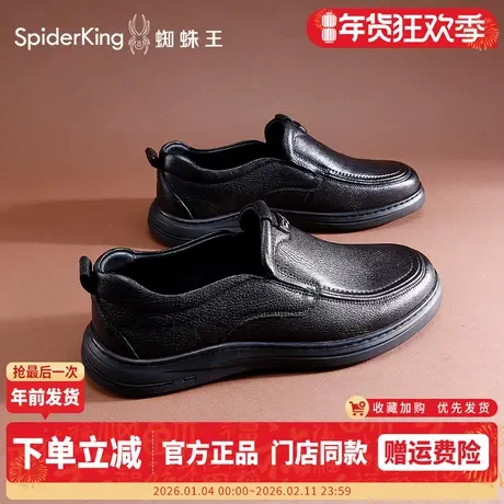 蜘蛛王男鞋2026春季新款真皮休闲皮鞋男士软底一脚蹬商务套脚男鞋商品大图