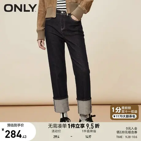 ONLY奥莱夏季时髦海军风高腰翻边直筒九分牛仔裤女商品大图