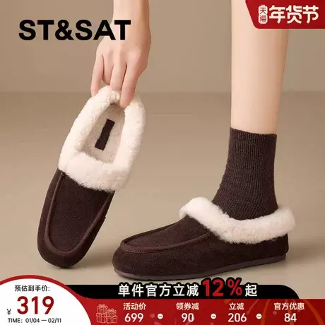 星期六加绒乐福鞋女2025年冬季新款加厚防滑保暖休闲一脚蹬棉鞋子商品大图