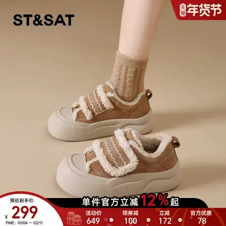 星期六加绒保暖棉鞋女2025年冬季新款魔术贴厚底丑萌大头鞋勃肯鞋商品大图