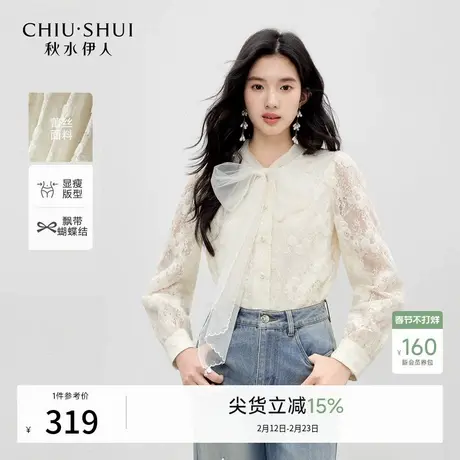 秋水伊人休闲风h型蕾丝温柔上衣2026年春季新款柔美飘带优雅衬衫图片