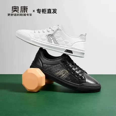 奥康男鞋时尚百搭板鞋男2026新款春秋季舒适牛皮休闲鞋轻便小白鞋商品大图