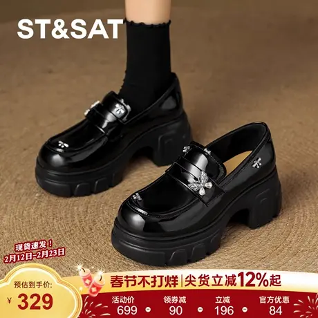 星期六真皮乐福鞋女鞋2026新款一脚蹬软底软面厚底英伦白色小皮鞋商品大图