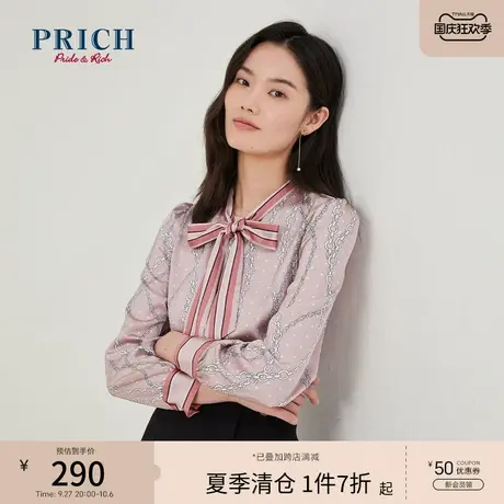 PRICH衬衫长袖印花系带领百搭简约通勤优雅商务职场衬衣上衣女商品大图