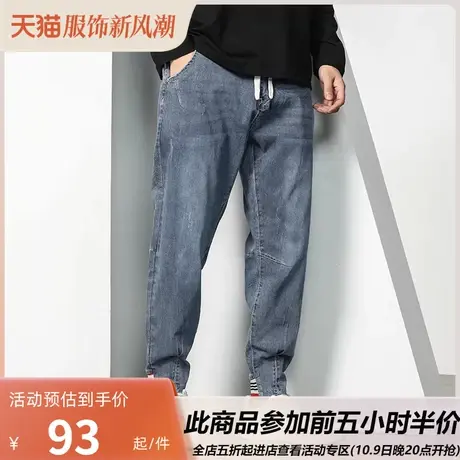 GxxH大码男装港风牛仔裤男2023年潮牌宽松百搭小脚束脚休闲哈伦裤商品大图