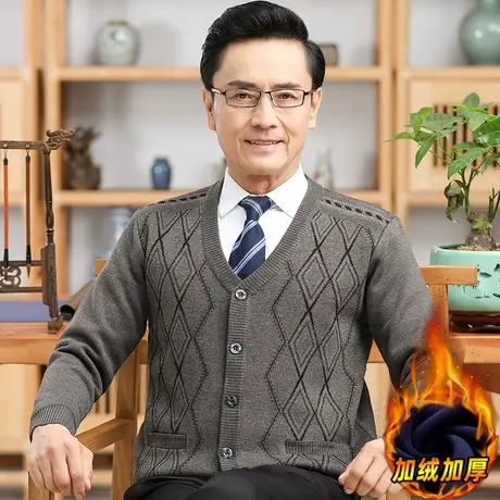 冬季中老年人男士毛衣开衫针织外套爸爸装加绒加厚保暖新款上衣服商品大图