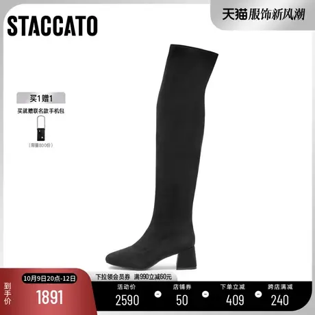 [定制小码33/大码40胖瘦脚]思加图2023冬过膝超长瘦女靴ERD03DC3A商品大图