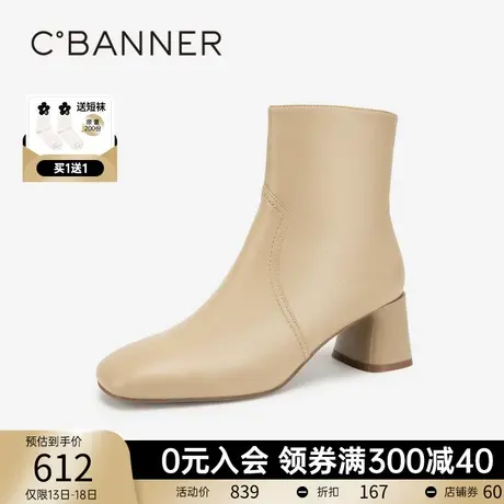 千百度高跟时装靴2023冬季新款瘦瘦靴中筒羊皮靴粗跟短靴女鞋显瘦商品大图