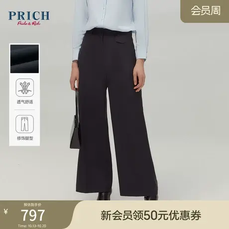 PRICH23冬新款工字暗扣精巧翻袋宽松垂感百搭通勤阔腿西装长裤女图片