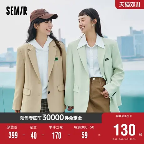 [预售][商场同款]森马休闲西服女盐系2023春季新款潮酷通勤宽松外商品大图