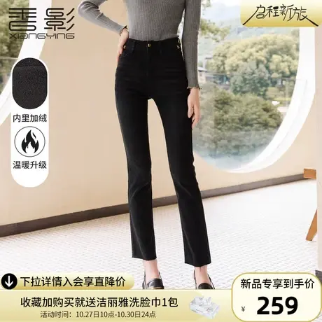 香影灰色牛仔裤女高腰2023秋冬新款加绒裤子复古修身显瘦休闲长裤商品大图