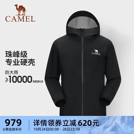【东丽面料】骆驼男装夹克男士2023冬户外加厚防风防水冲锋衣外套商品大图