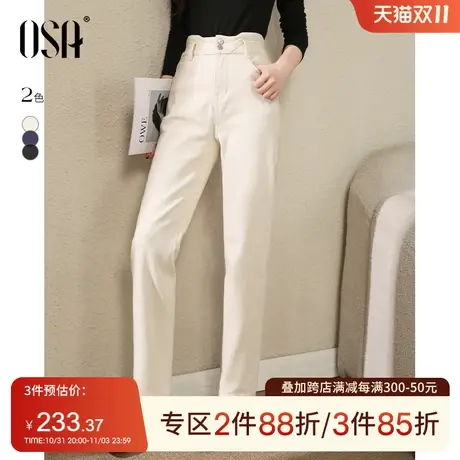 OSA欧莎高腰磨毛法棍牛仔裤女秋冬季2023年新款直筒显瘦烟管裤子商品大图
