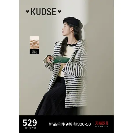 阔色连帽黑白条纹仿皮草含羊毛外套女2023新款秋冬季宽松保暖大衣图片